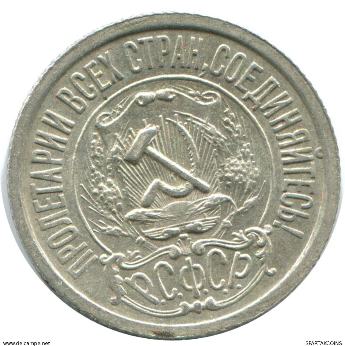 15 KOPEKS 1922 RUSSIA RSFSR SILVER Coin HIGH GRADE #AF204.4.U.A - Rusia