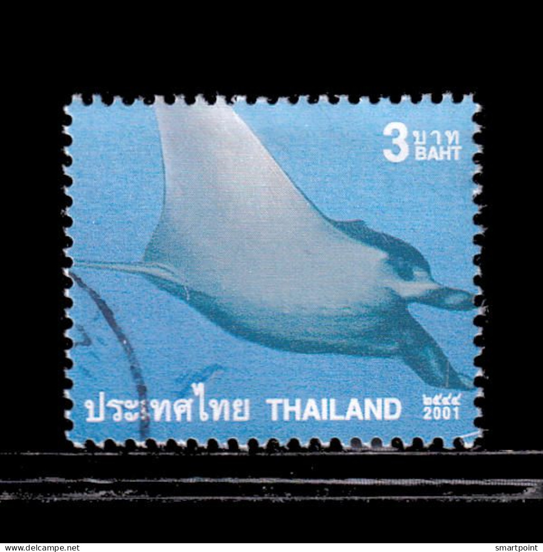 Thailand Stamp 2001 Marine Life 3 Baht - Used - Thailand