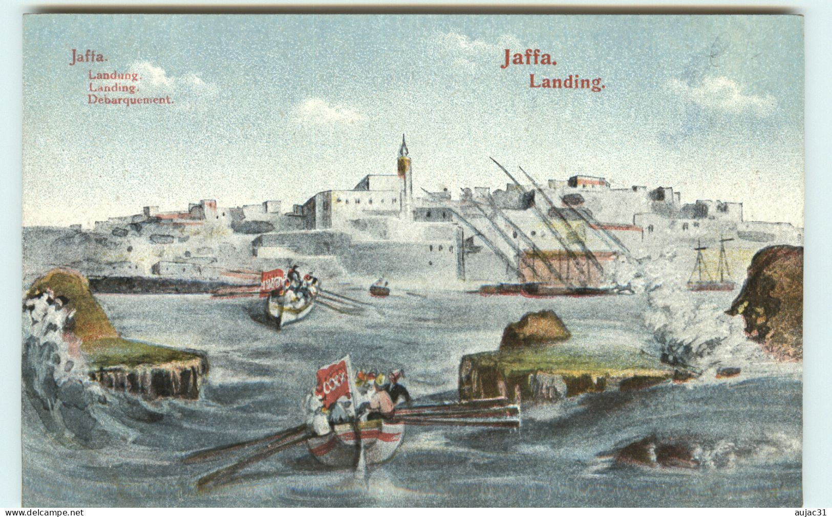 Israel - Jaffa - Landing - Débarquement - Bon état - Israele