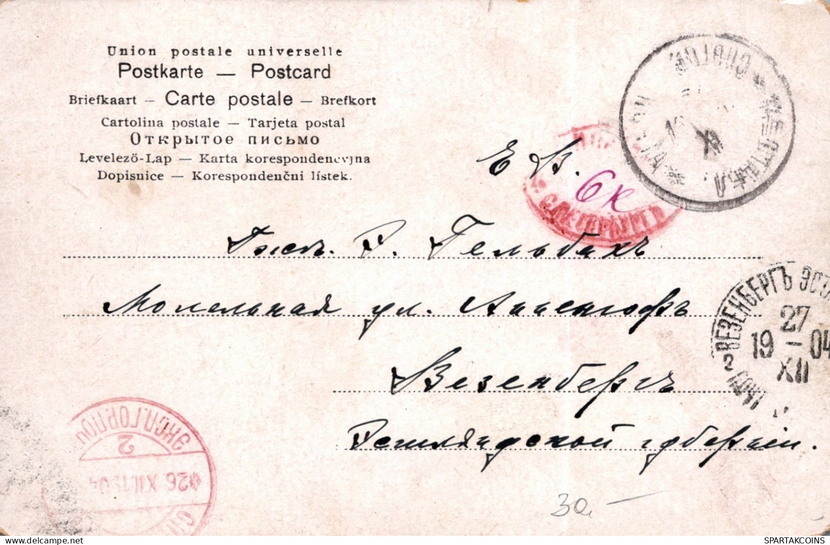1903 ENGEL WEIHNACHTSFERIEN Vintage Antike Alte Postkarte CPA #PAG668.A - Engel