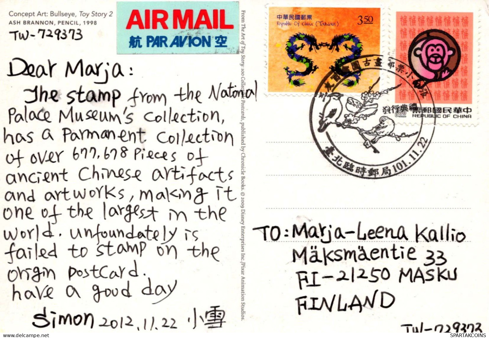 CABALLO Vintage Tarjeta Postal CPSMPF #PKG940.A - Caballos