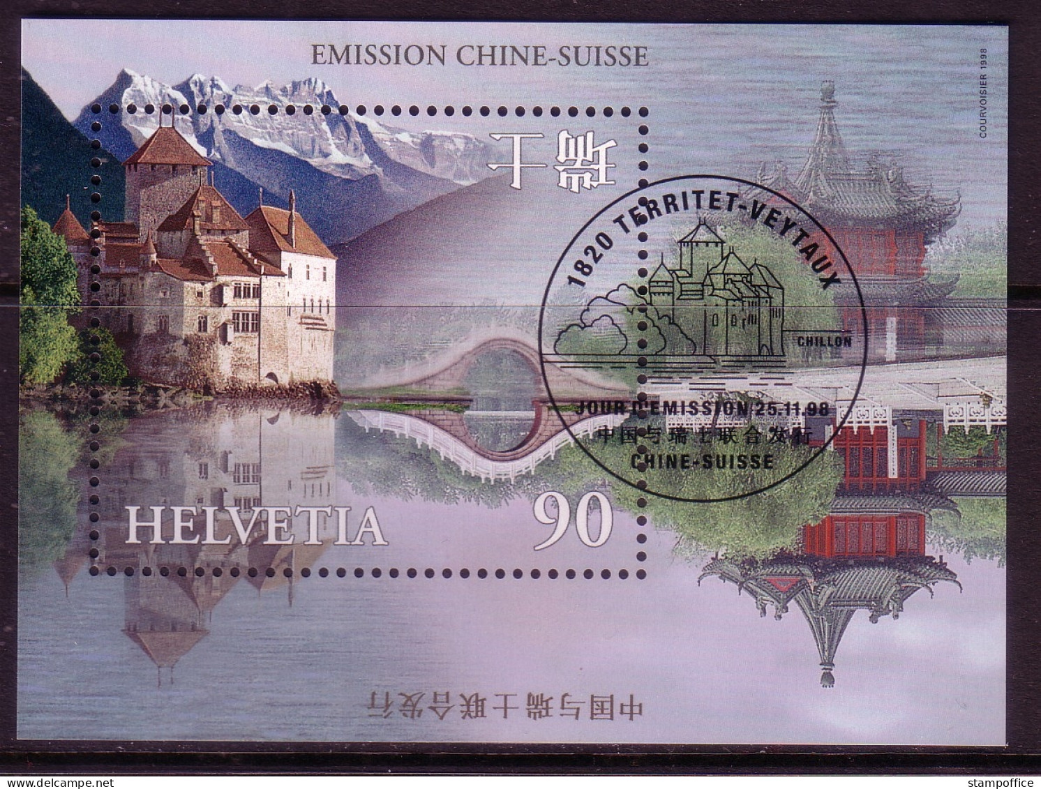 SCHWEIZ BLOCK 28 GESTEMPELT(USED) SCHWEIZERISCH-CHINESISCHE FREUNDSCHAFT SCHLOSS CHILLON - Bloques & Hojas