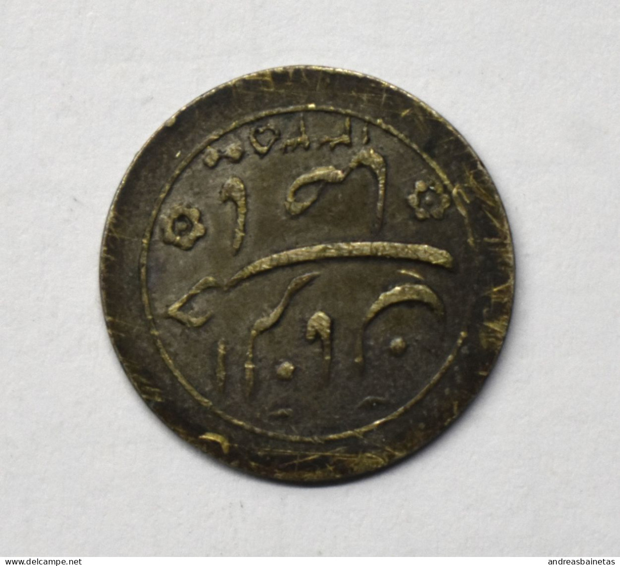 Token IRAN 1956 - Irán