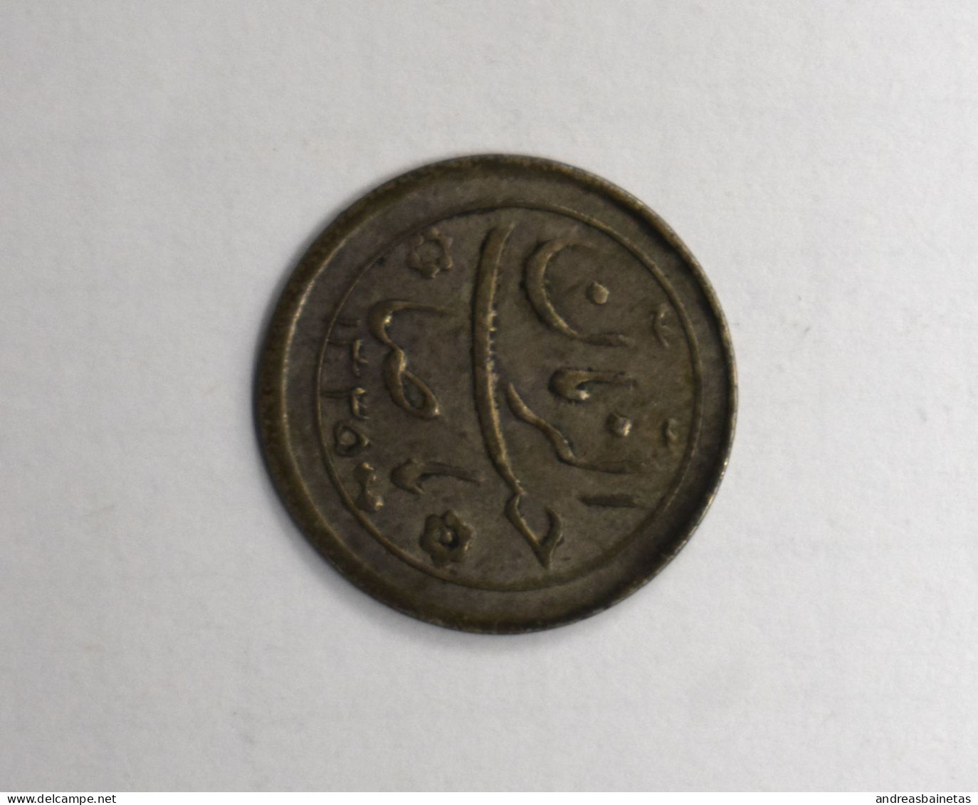 Token IRAN 1956 - Irán