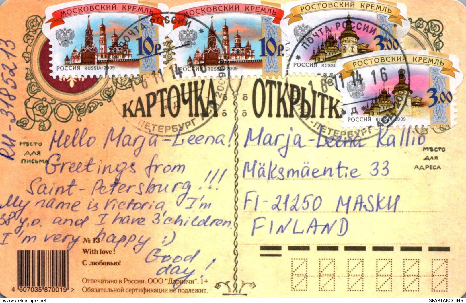 NIÑOS Retrato Vintage Tarjeta Postal CPSMPF #PKG900.ES - Ritratti