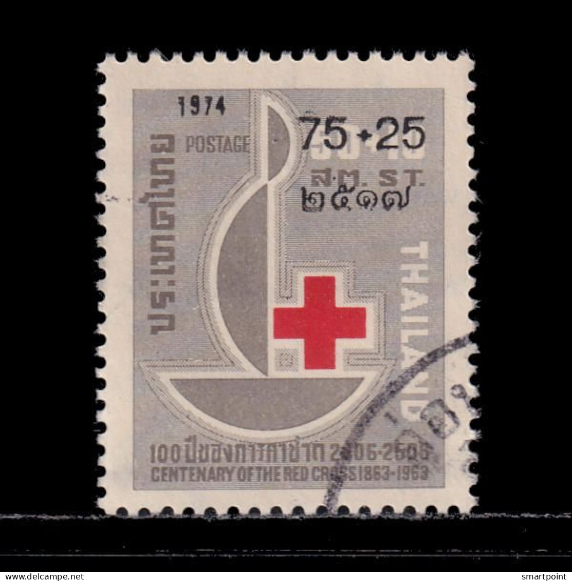 Thailand Stamp 1975 1974 Red Cross Provisional 75+25 Satang - Used - Thaïlande