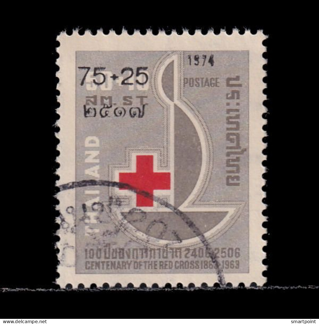 Thailand Stamp 1975 1974 Red Cross Provisional 75+25 Satang - Used - Thailand