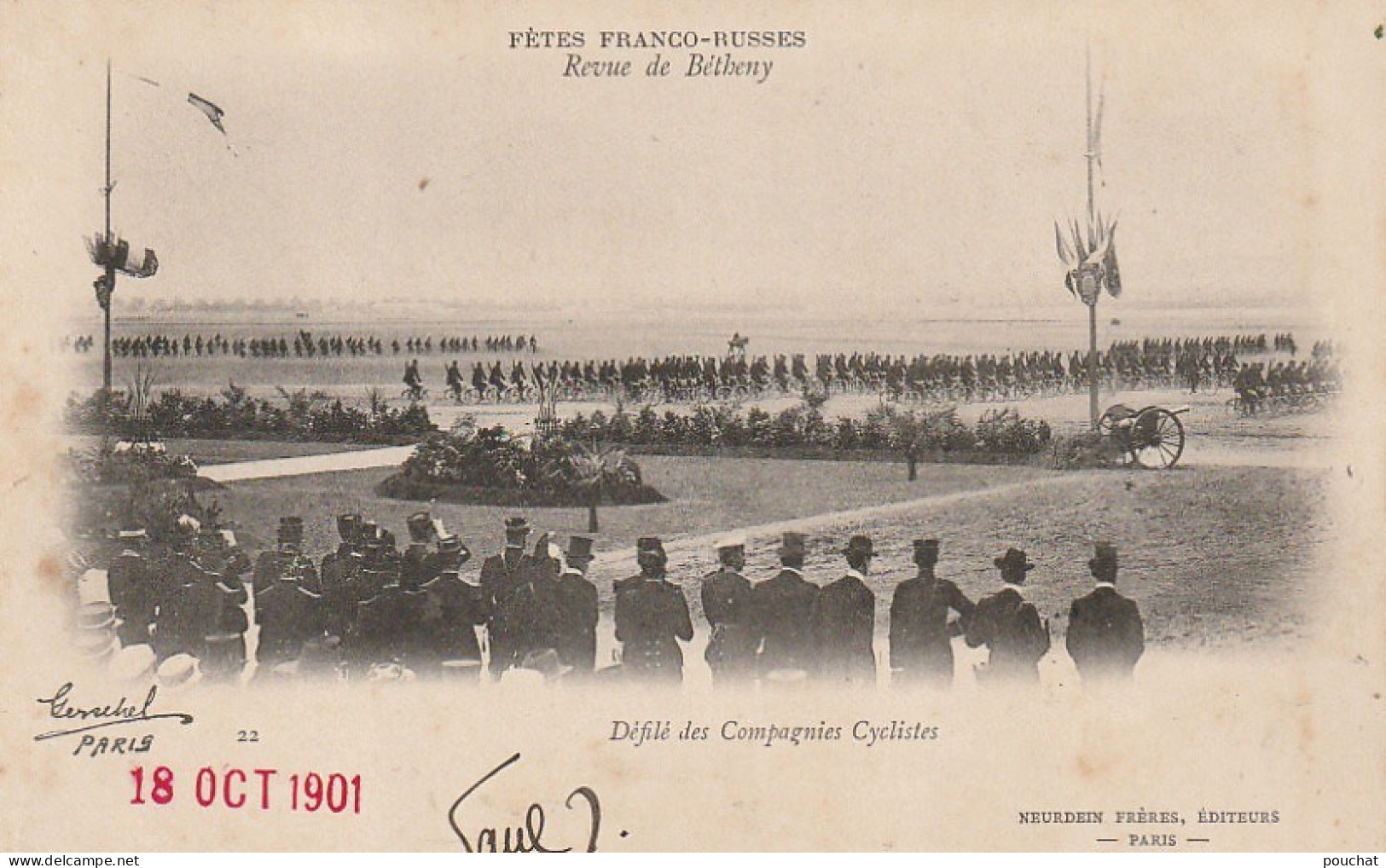 EP 23 -(51) REVUE DE BETHENY -  FETES FRANCO RUSSES - DEFILE DES COMPAGNIES CYCLISTES   - 2 SCANS - Bétheny