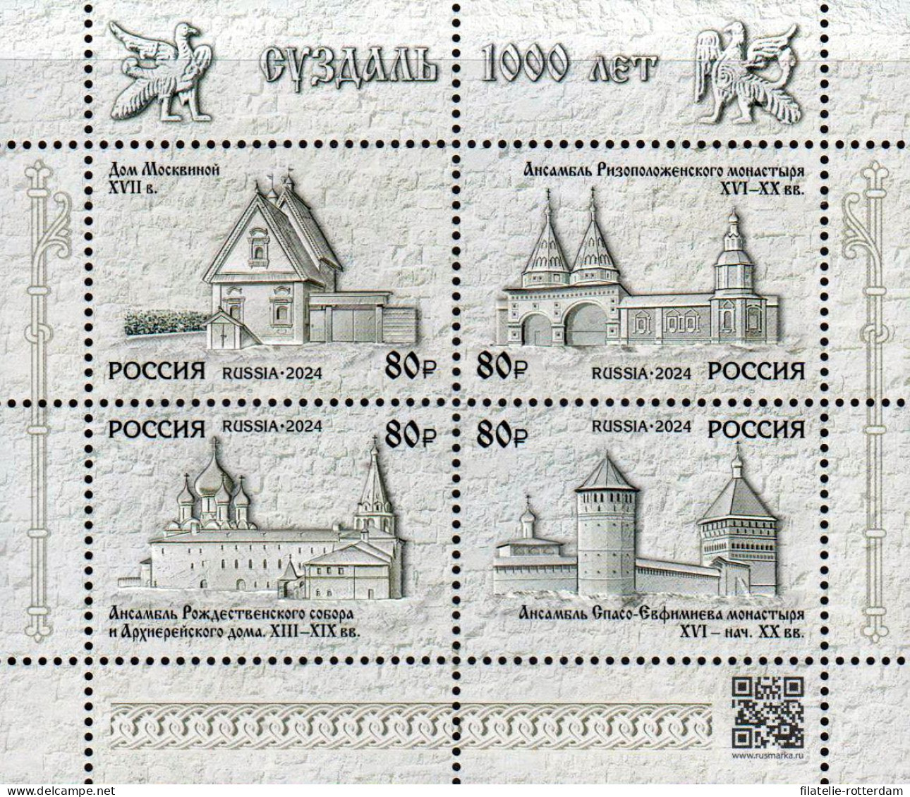 Russia / Rusland - Postfris / MNH - Sheet 1000 Years Suzdal 2024 - Ungebraucht