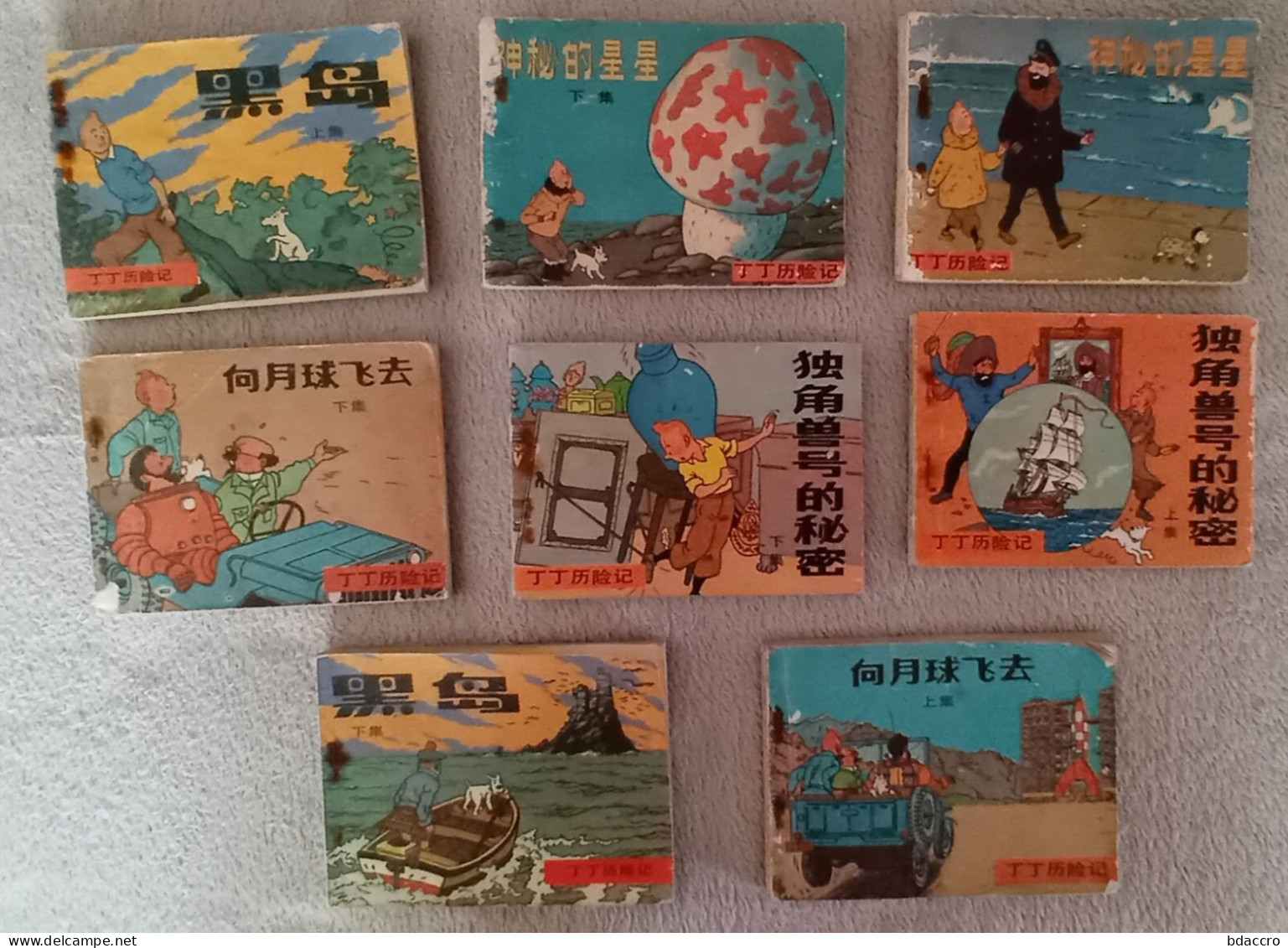 Tintin Par Hergé: 8 Petites BD En N/B En Chinois - Fumetti & Mangas (altri Lingue)