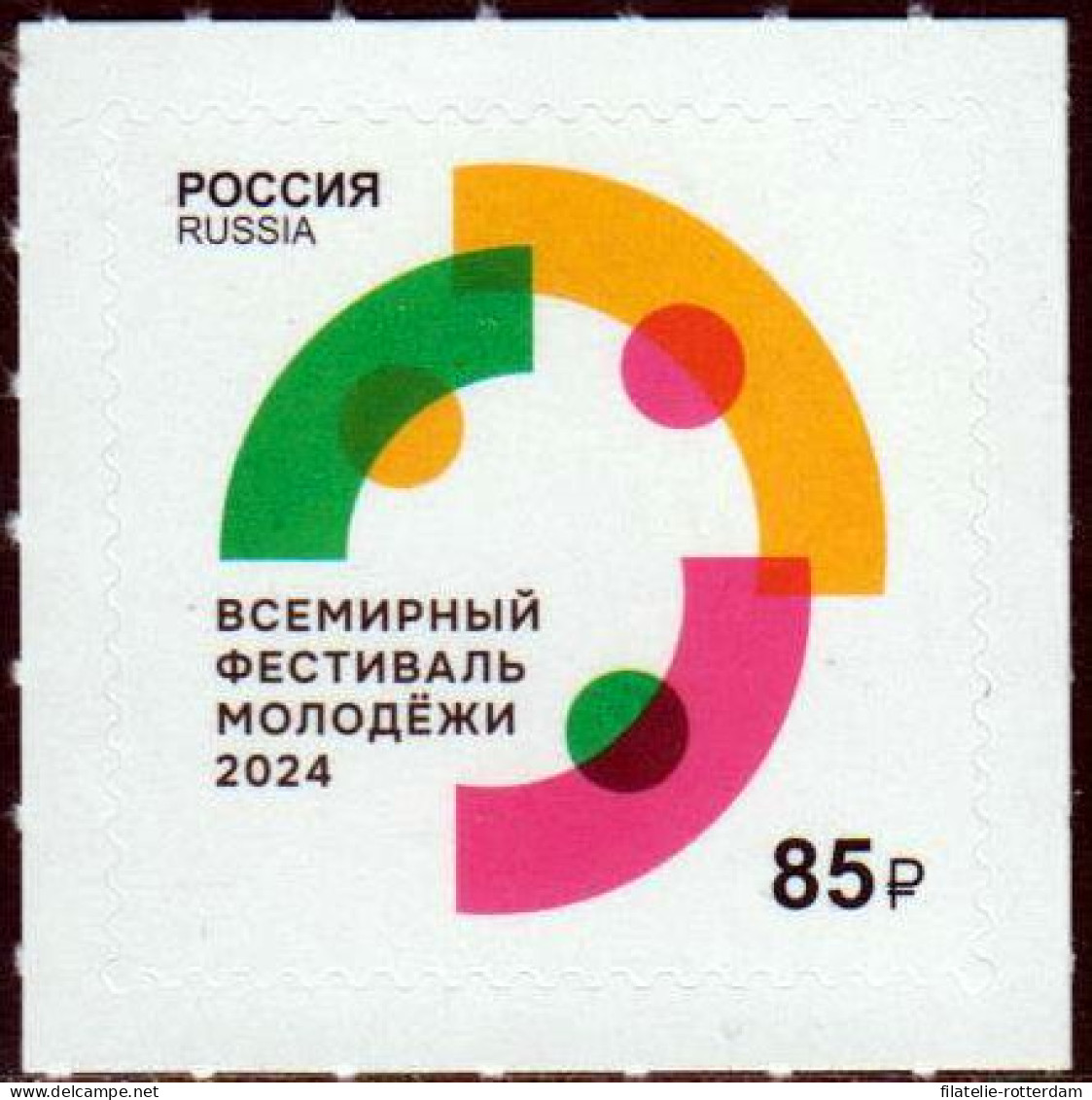 Russia / Rusland - Postfris / MNH - World Youth Festival 2024 - Ungebraucht