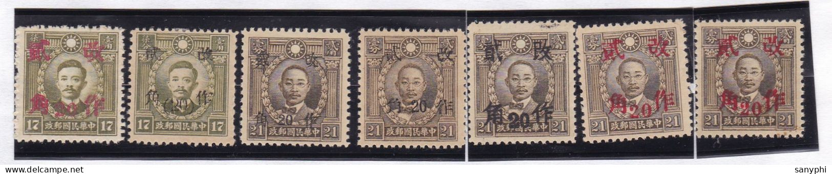 China Republic Dr Sun Ovpt Various Provinces Unused Stamps - 1912-1949 República
