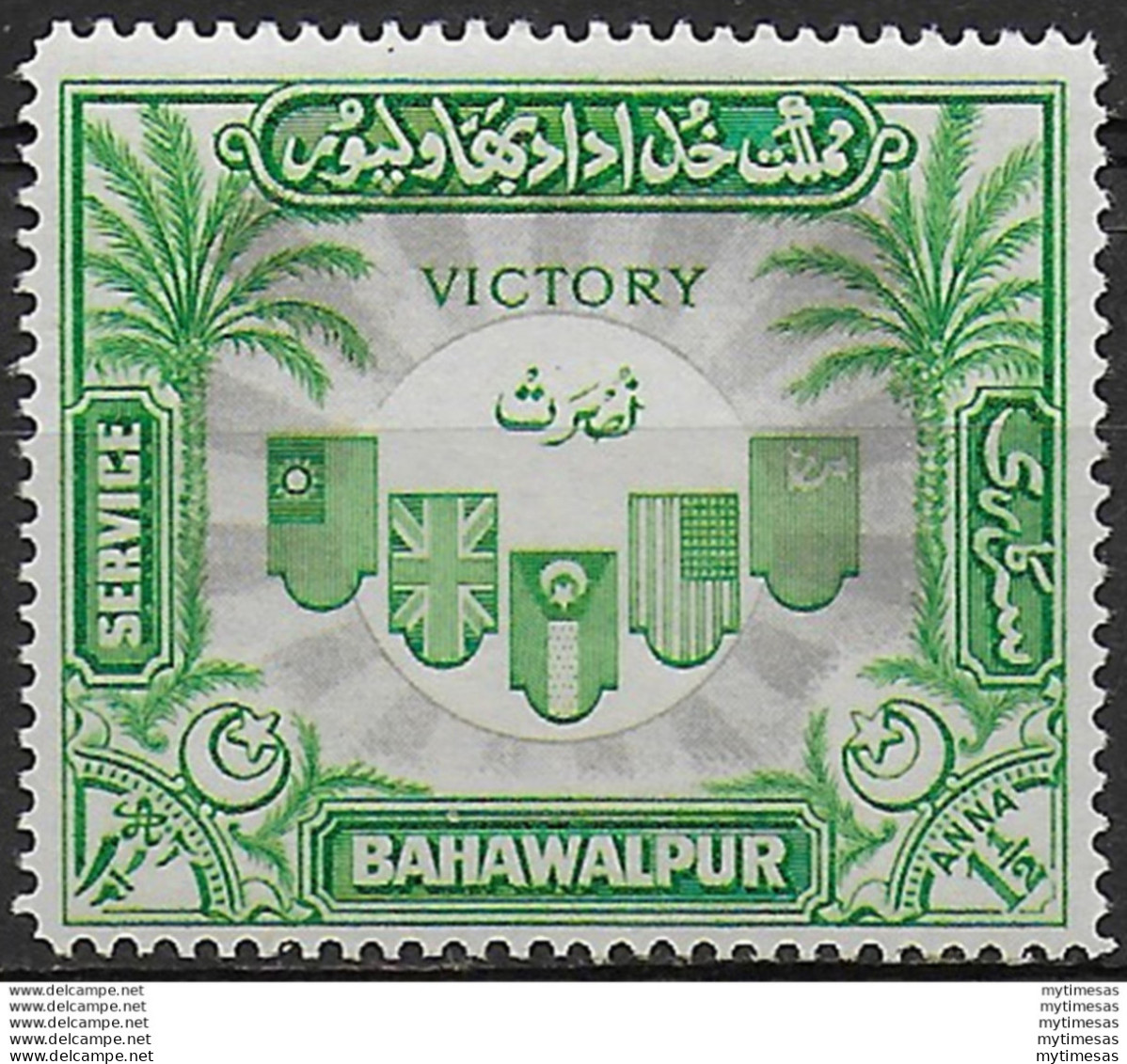 1946 Bahawalpur Victory 1v. MNH SG N. O19 - Other & Unclassified