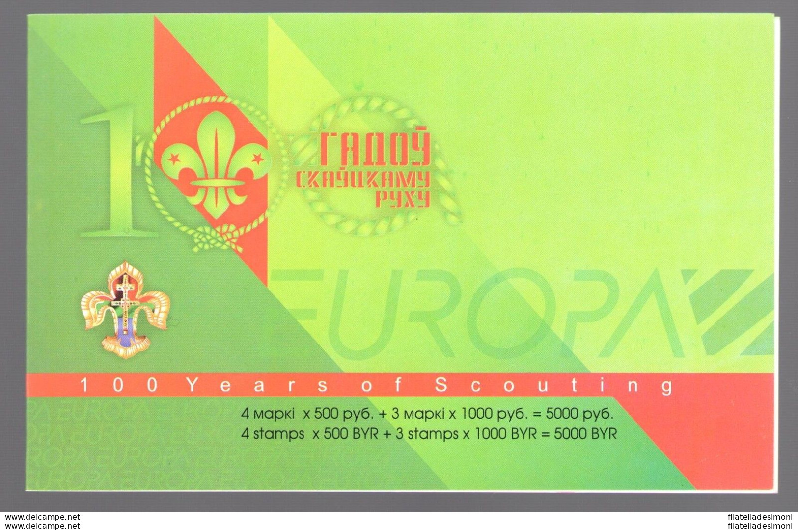2007 EUROPA CEPT Bielorussia/Belarus Libretto/Booklet &quot;Scouts&quot; MNH** - Other & Unclassified