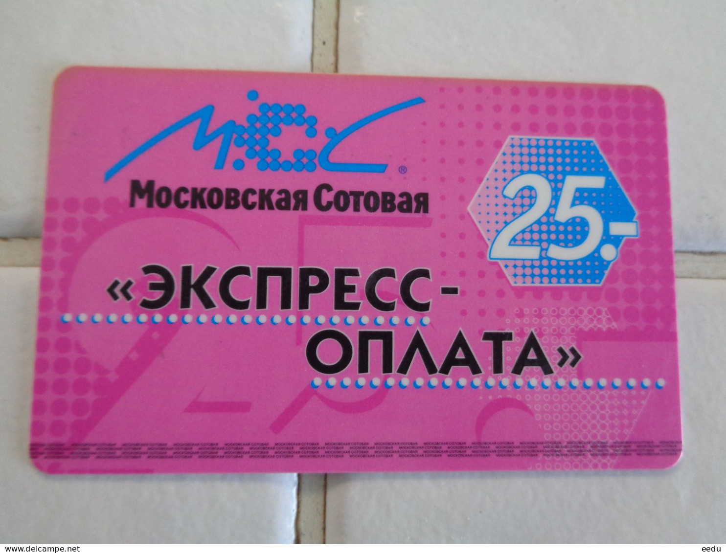 Russia Phonecard - Rusia