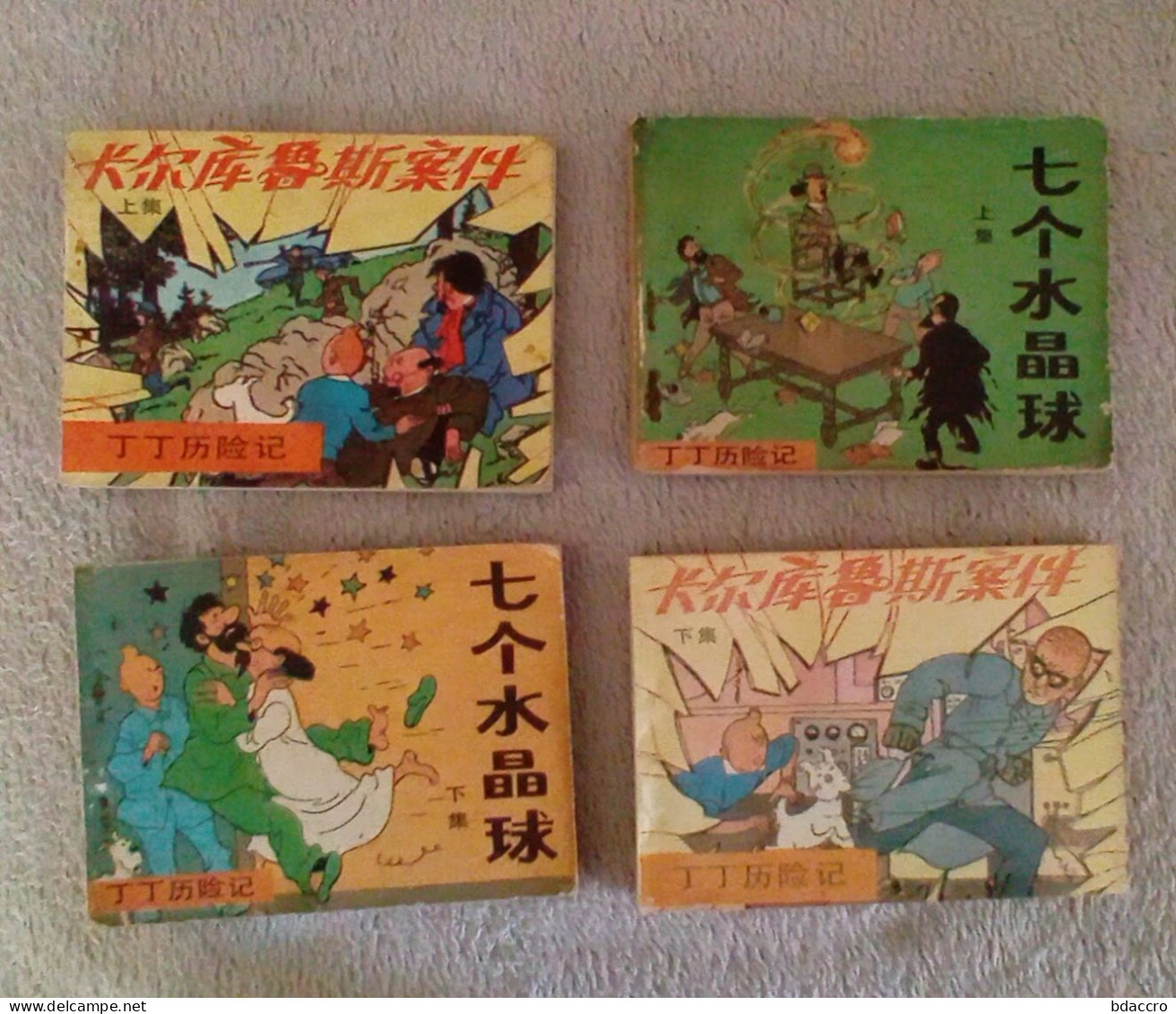 Tintin Par Hergé: 4 Petites BD En N/B En Chinois - Comics & Mangas (other Languages)