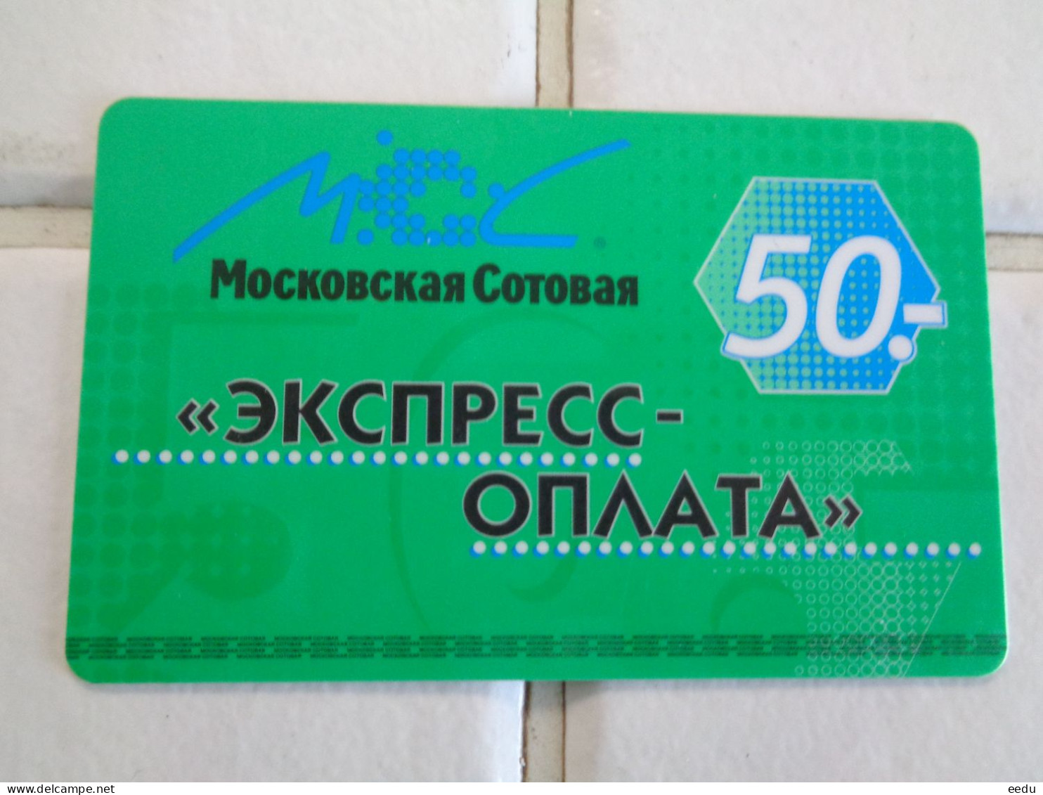 Russia Phonecard - Rusland