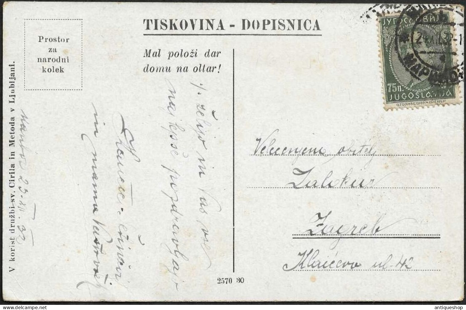 Slovenia-----Vesel Bozic In Srecno Novo Leto-----old Postcard - Slovenia