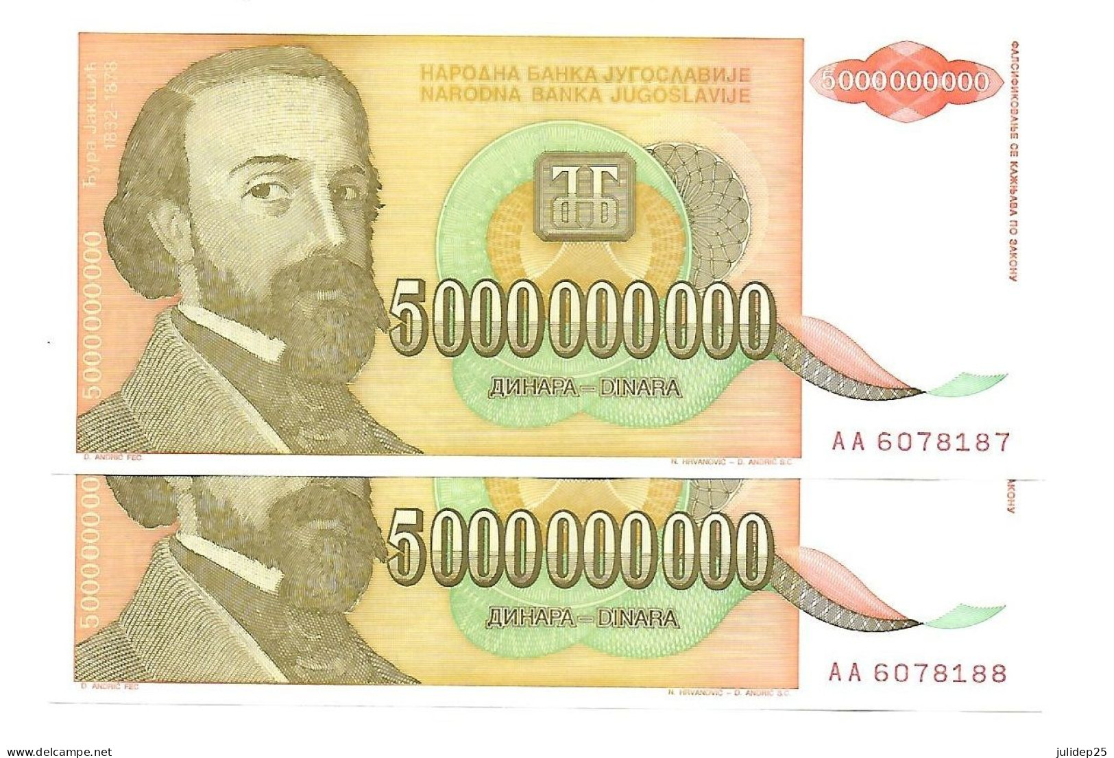 Yougoslavie Yugoslavia 5.000.000.000 Dinara 1993 UNC / NEUF - 2 Consecutive - Yugoslavia