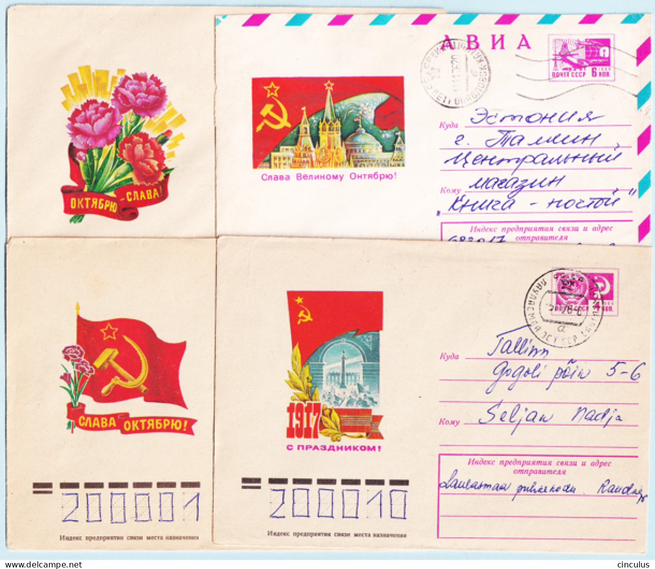 USSR 1976.0504-0505. Great October Anniversaire. Prestamped Covers (4), Used - 1970-79
