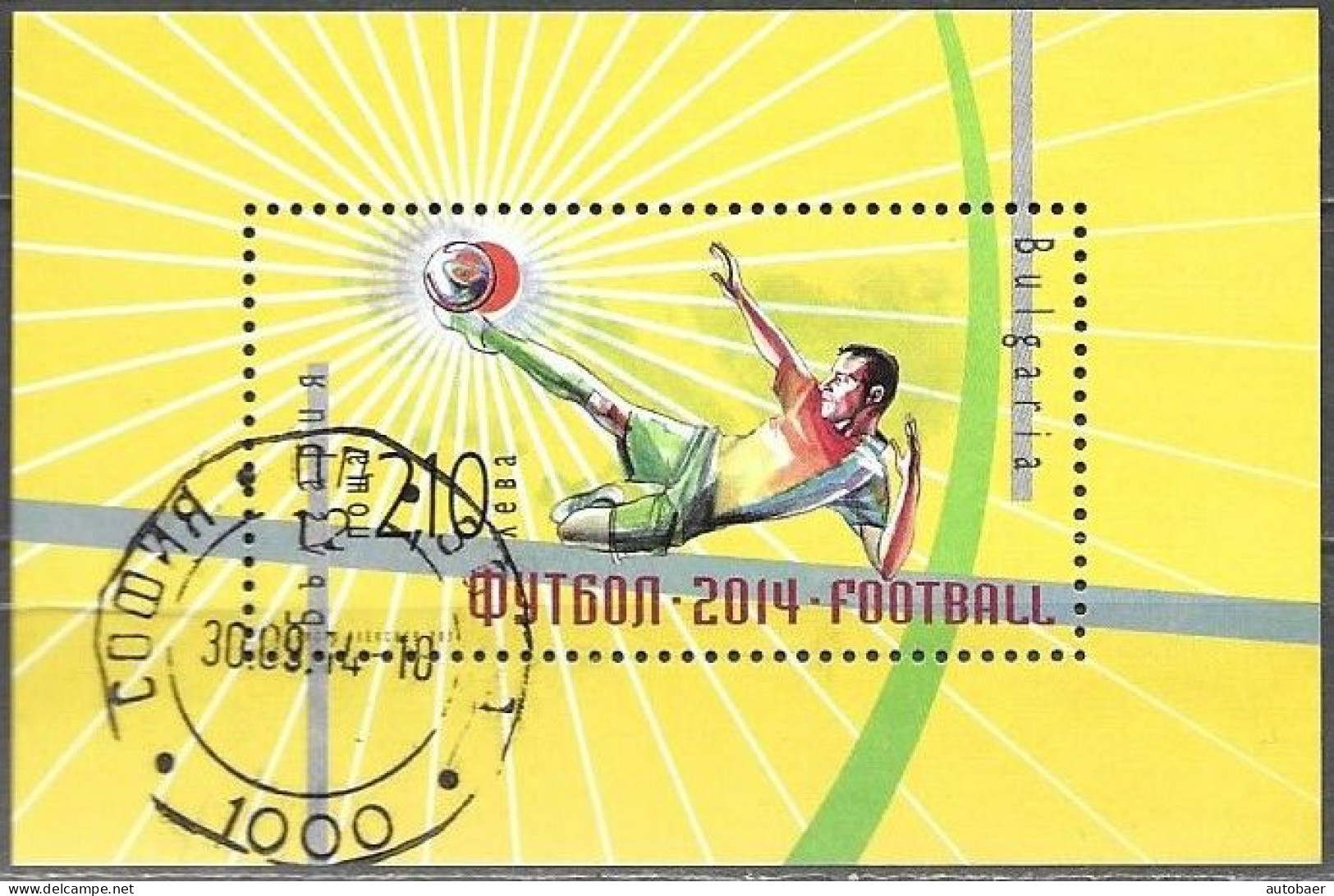 Bulgaria Bulgarie Bulgarien 2014 Football World Championship Michel Bl. 389 (5162) Used Obliteré Gestempelt Oo Cancelled - Hojas Bloque