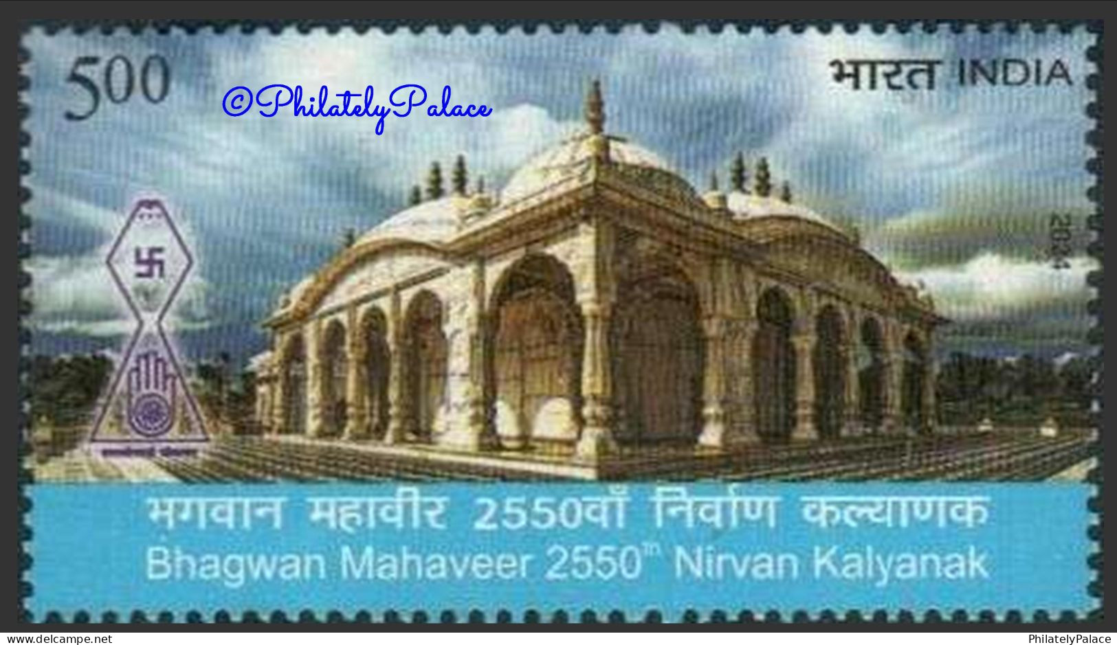 India 2024 Bhagwan Mahaveer 2550th Nirvan, Jain, Jainsim, Temple, Monument,Religion, 1v Stamp, MNH (*) Inde Indien - Storia Postale