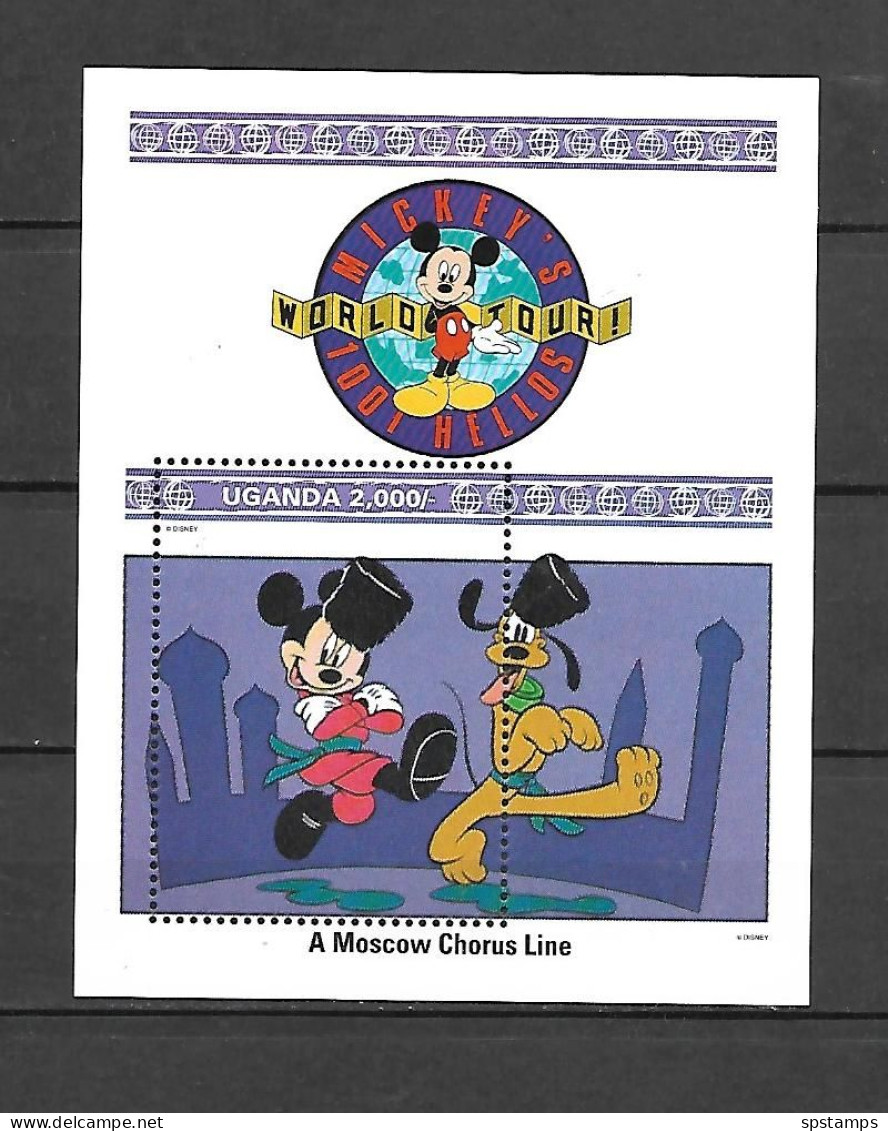 Disney Uganda 1992 World Tour - A Moscow Chorus Line MS MNH - Disney