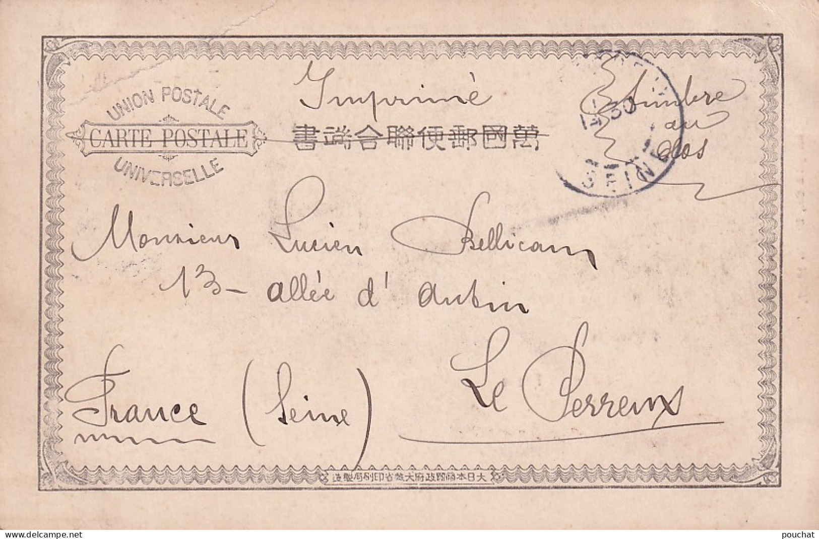 DE Nw27- HASSE , NARA - JAPAN - JAPON - ANIMATION - OBLITERATION 1904 - Other & Unclassified