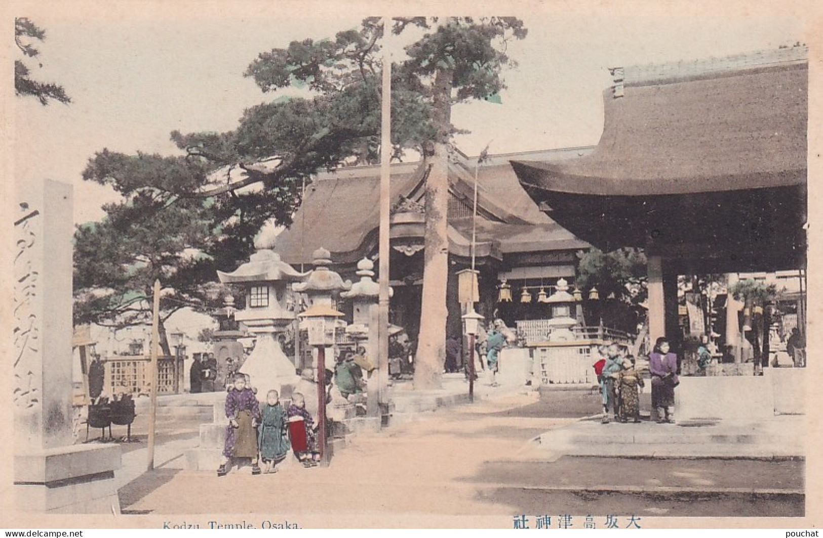 DE Nw27- KODZU TEMPLE , OSAKA - JAPAN - JAPON - ANIMATION - CARTE COLORISEE - Osaka