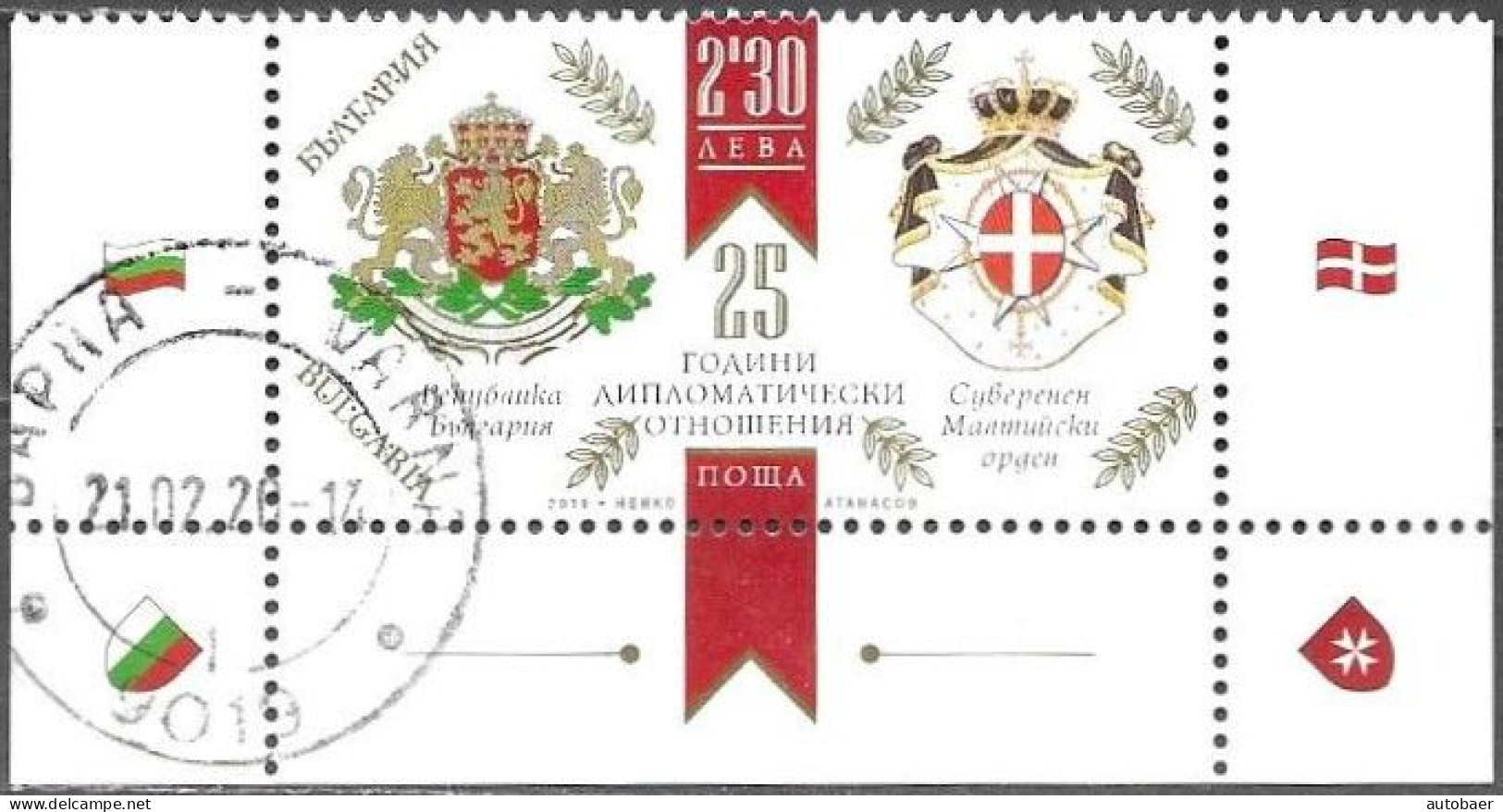 Bulgaria Bulgarie Bulgarien 2019 25 Years Diplomatic Relations Order Of Malta Mi. 5458 Used Obliteré Gest. Oo Cancelled - Usados