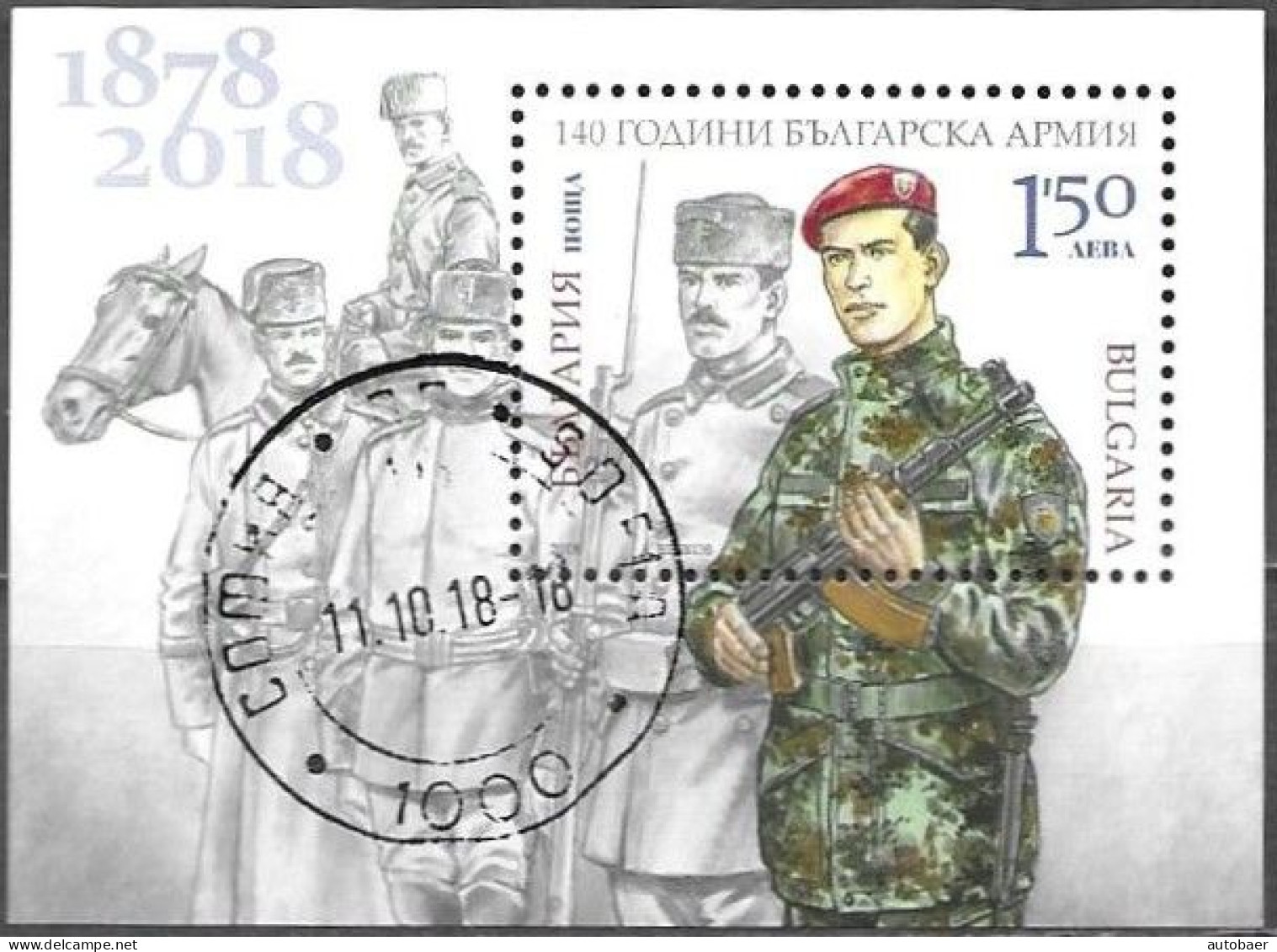 Bulgaria Bulgarie Bulgarien 2018 140 Years Bulgarian Army Michel Bl. 456 (5372) Used Obliteré Gest. Oo Cancelled - Blocchi & Foglietti