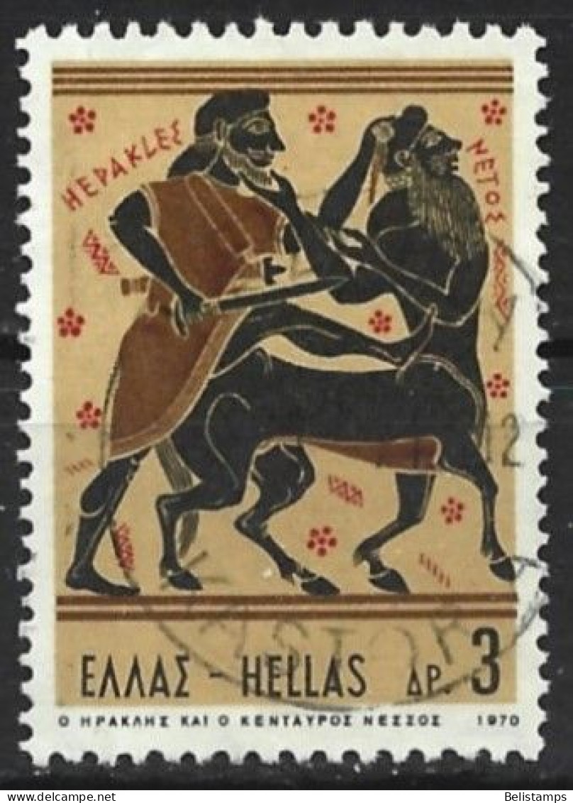 Greece 1970. Scott #978 (U) Labor Of Hercules, Centaur Nessus - Used Stamps