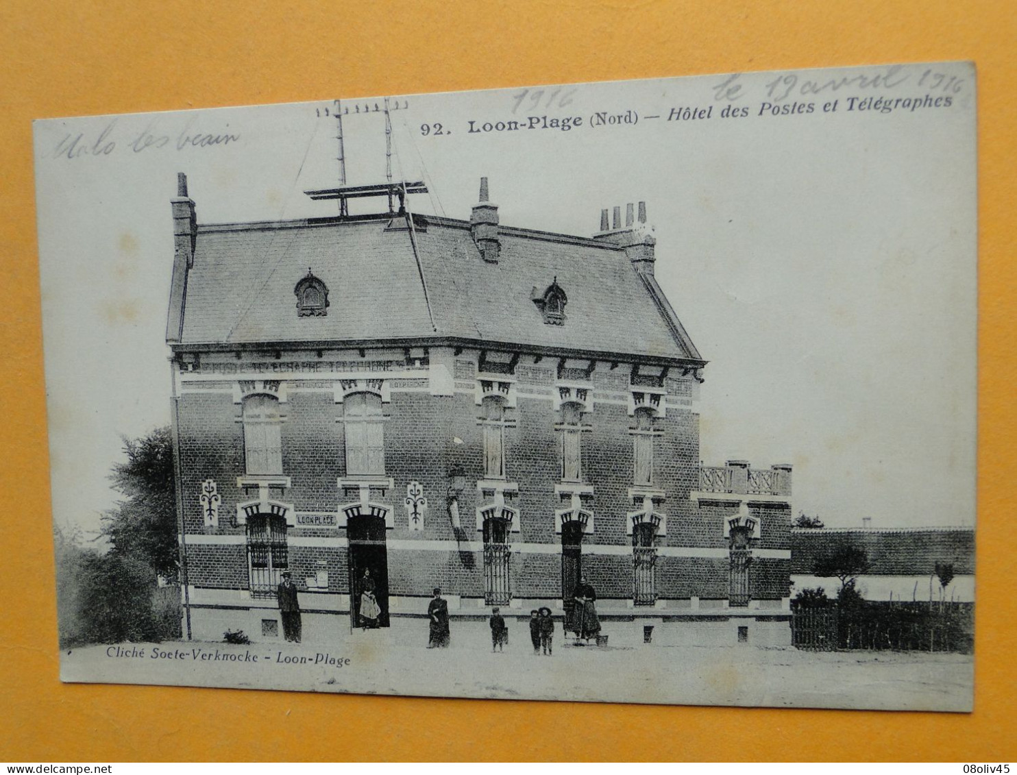 LOON PLAGE -- Hôtel Des Postes Et Télégraphes - ANIMATION - Andere & Zonder Classificatie