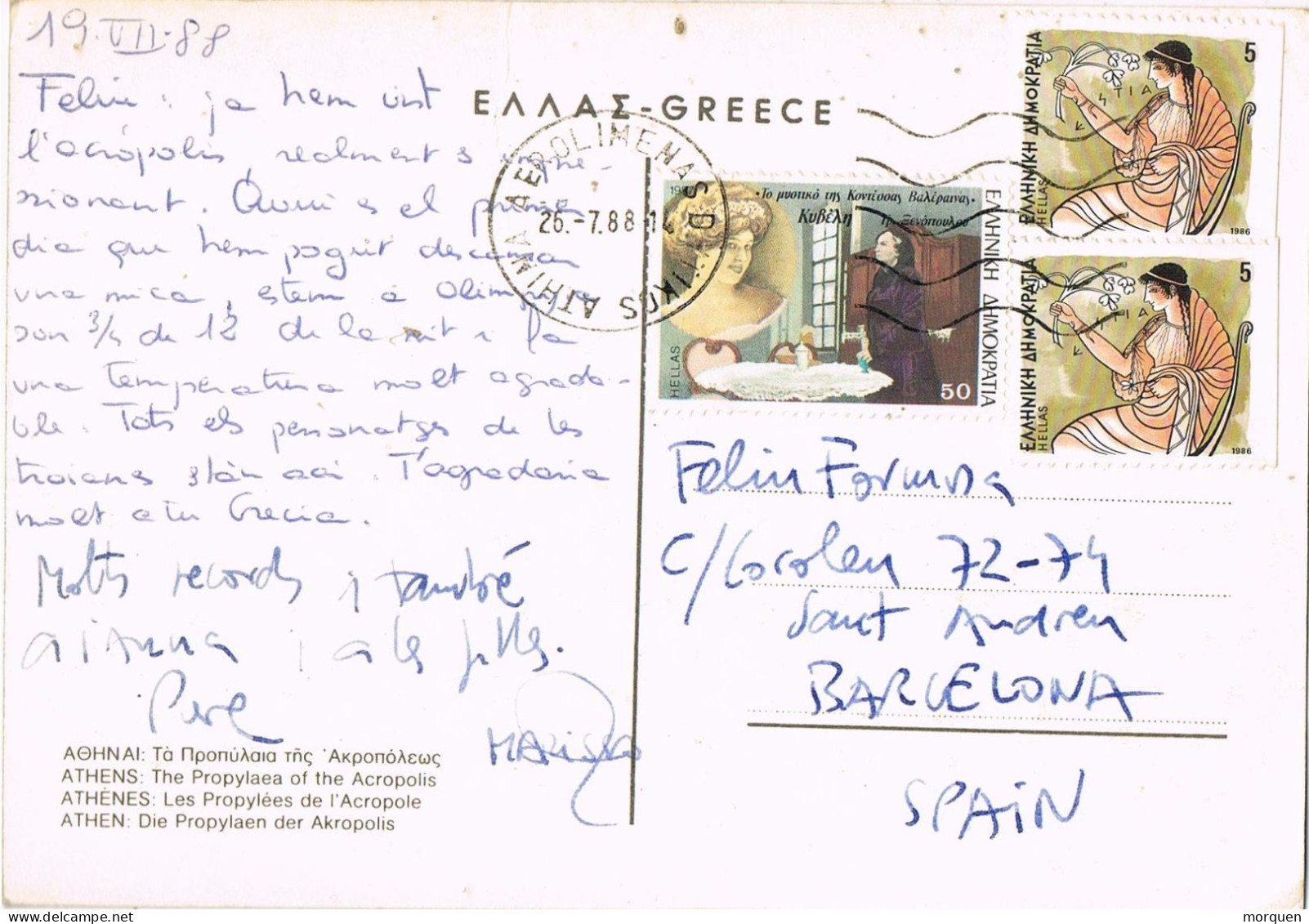 53955. Postal Aerea ATENAS (Grecia) 1988. Fechador AEROLIMENAS D VTIKOS. Vista Propileo De Acropolis Atenas - Lettres & Documents