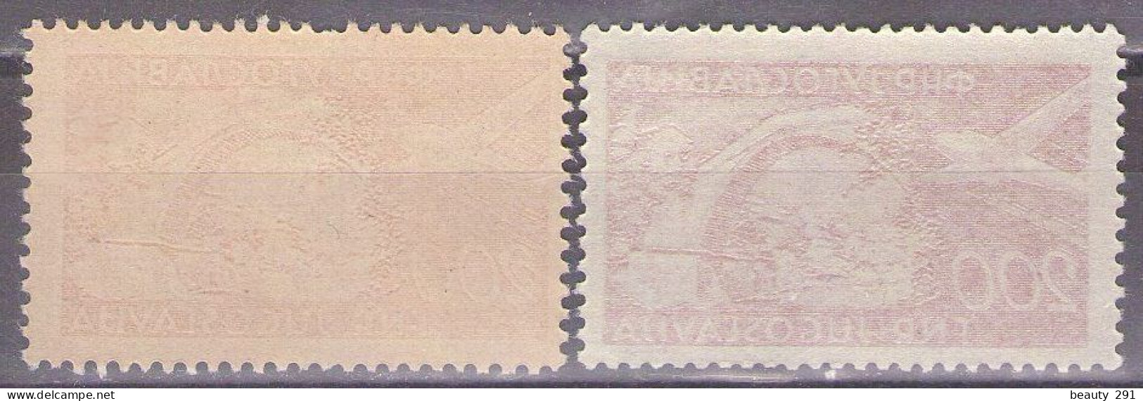 Yugoslavia 1951 - Airmail - Mi 691 - Different Color And Paper - MNH**VF - Unused Stamps