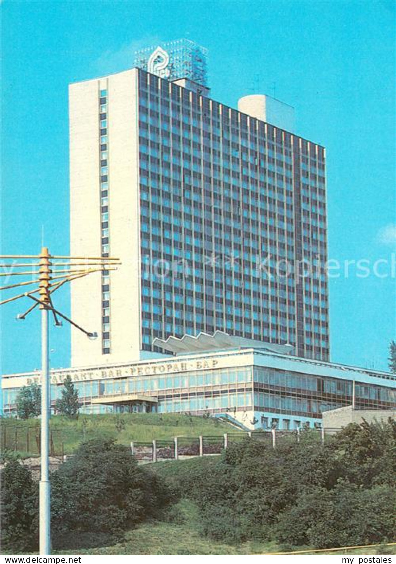 73778695 Kiew Kiev Hotel Russ Kiew Kiev - Ukraine