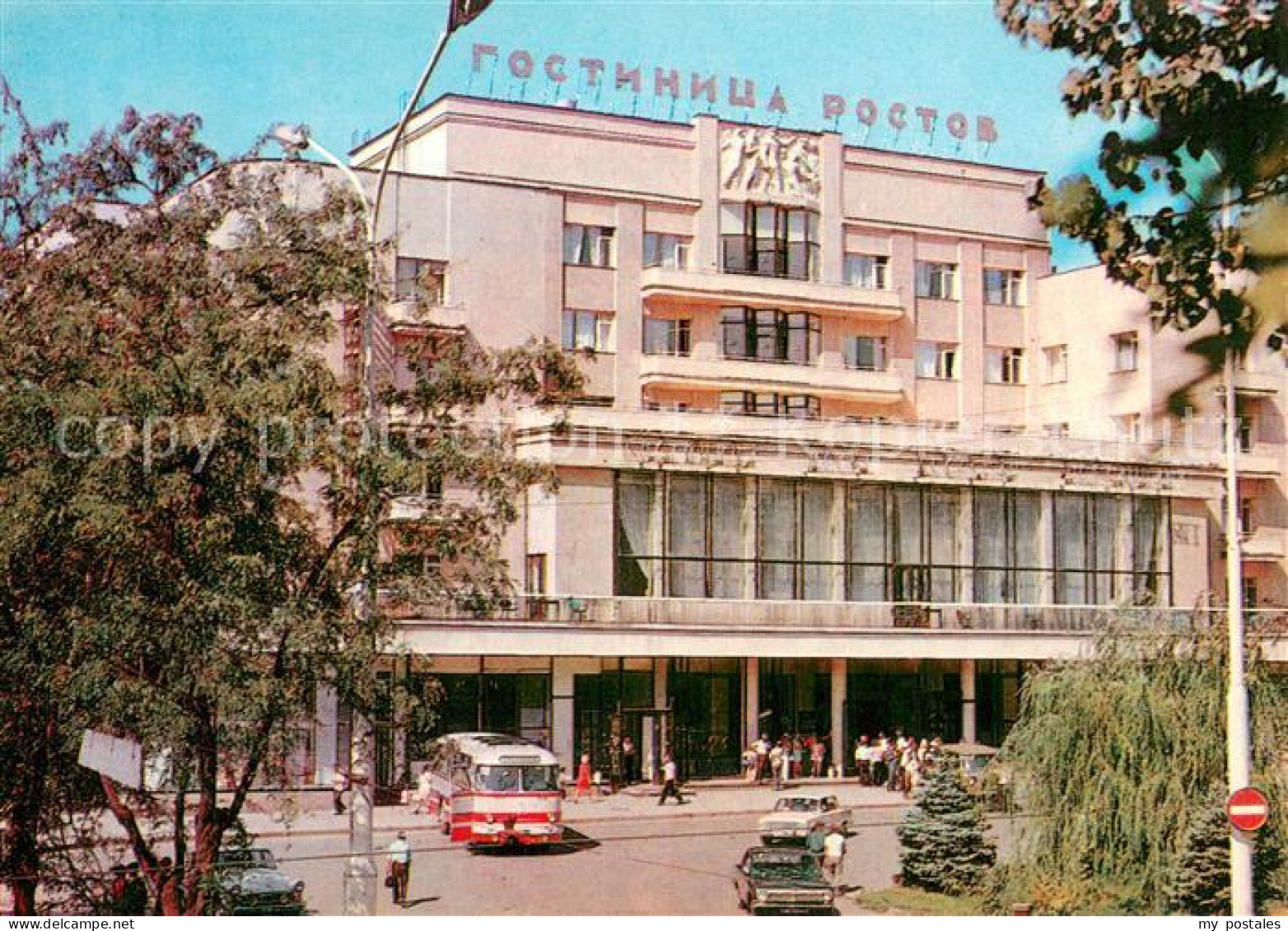 73778693 Rostow Am Don Hotel Rostov Rostow Am Don - Russie