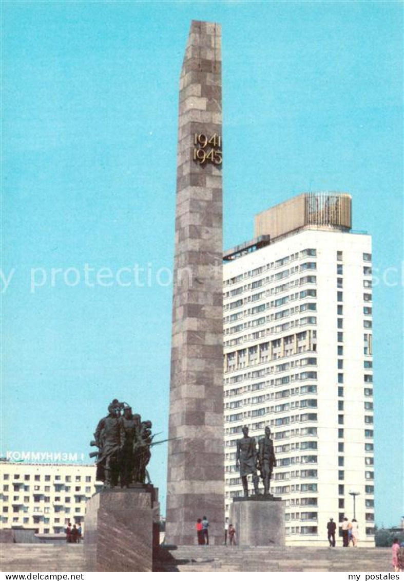 73778583 Leningrad St Petersburg Platz Des Sieges Monument Fuers Verteidigung De - Russie