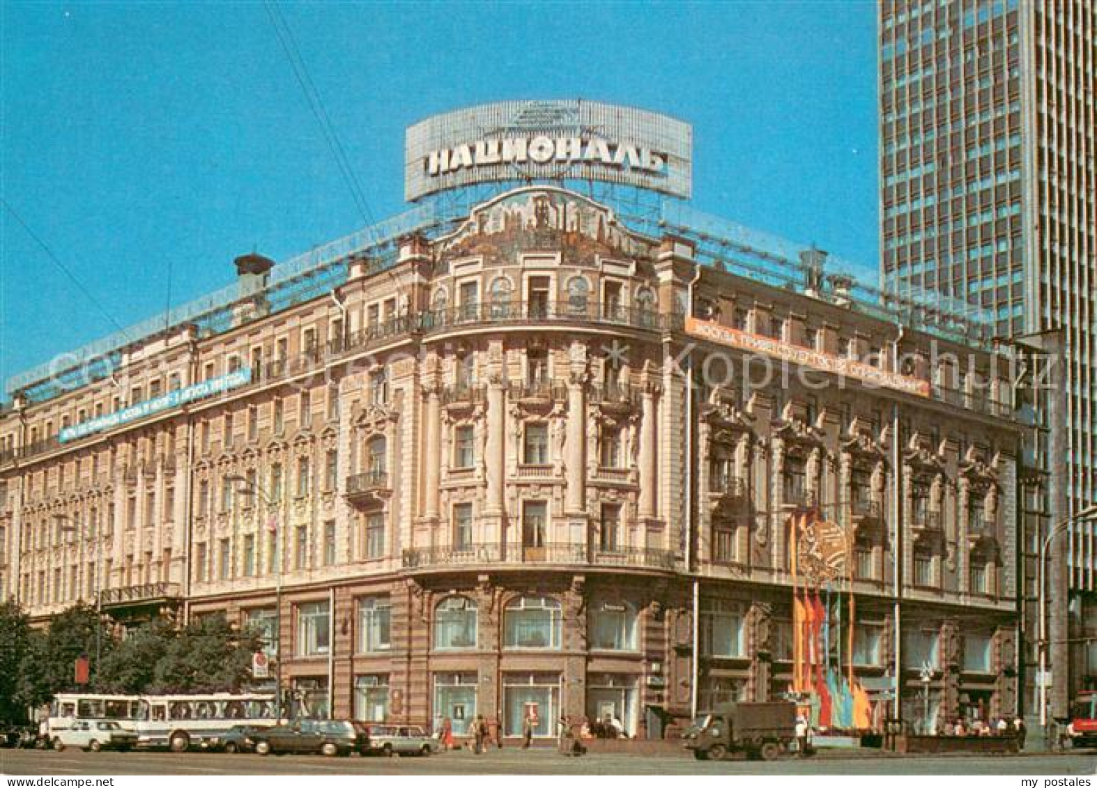 73778575 Moskau Moscou Hotel Nazional Moskau Moscou - Russland