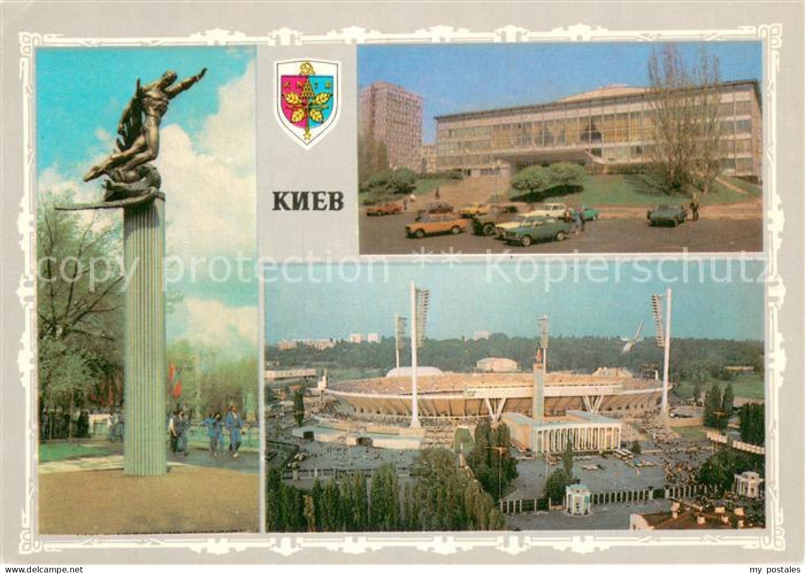 73778564 Kiew Kiev Denkmal Fuer Fusballiga Dinamo Sport Schloss Kiew Kiev - Ukraine