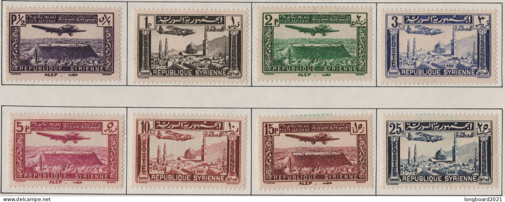 SYRIA - 1/2 - 25P 1937 AIRMAIL * Mi 418-425 - Syria