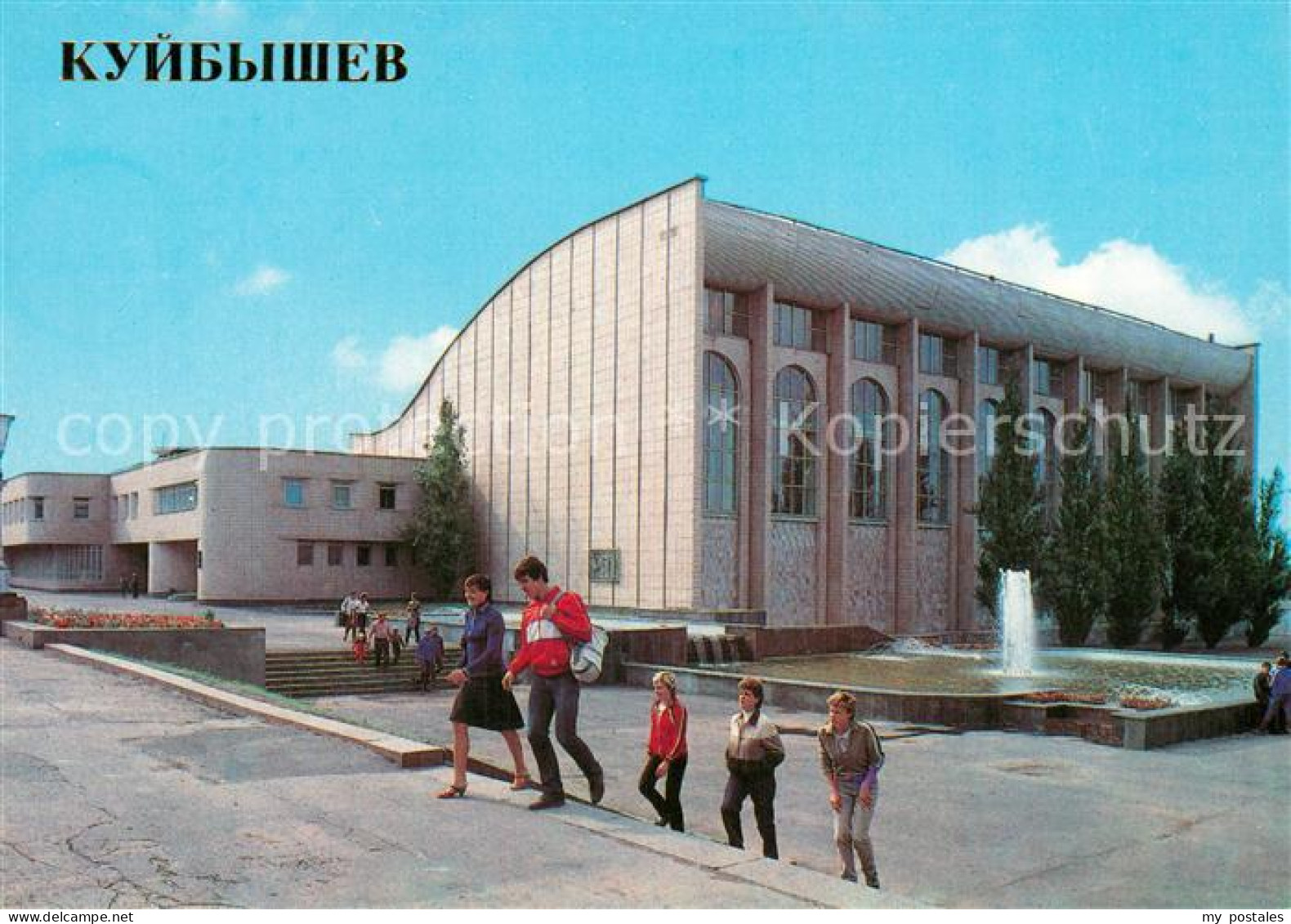 73778509 Kuibyschew Schwimhalle SKA Kuibyschew - Rusland