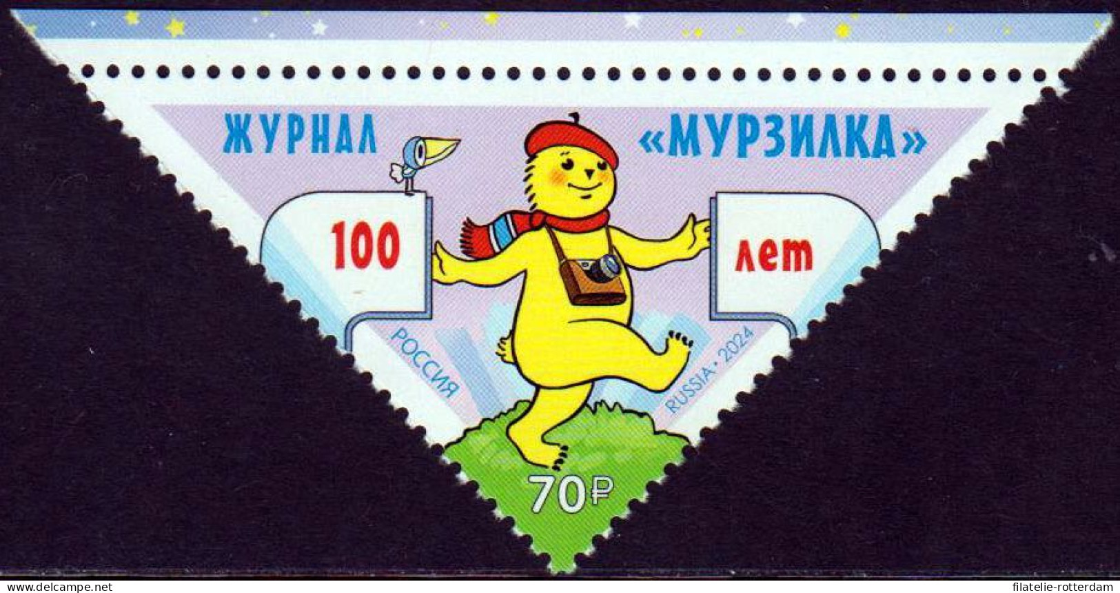 Russia / Rusland - Postfris / MNH - Murzilka 2024 - Nuovi