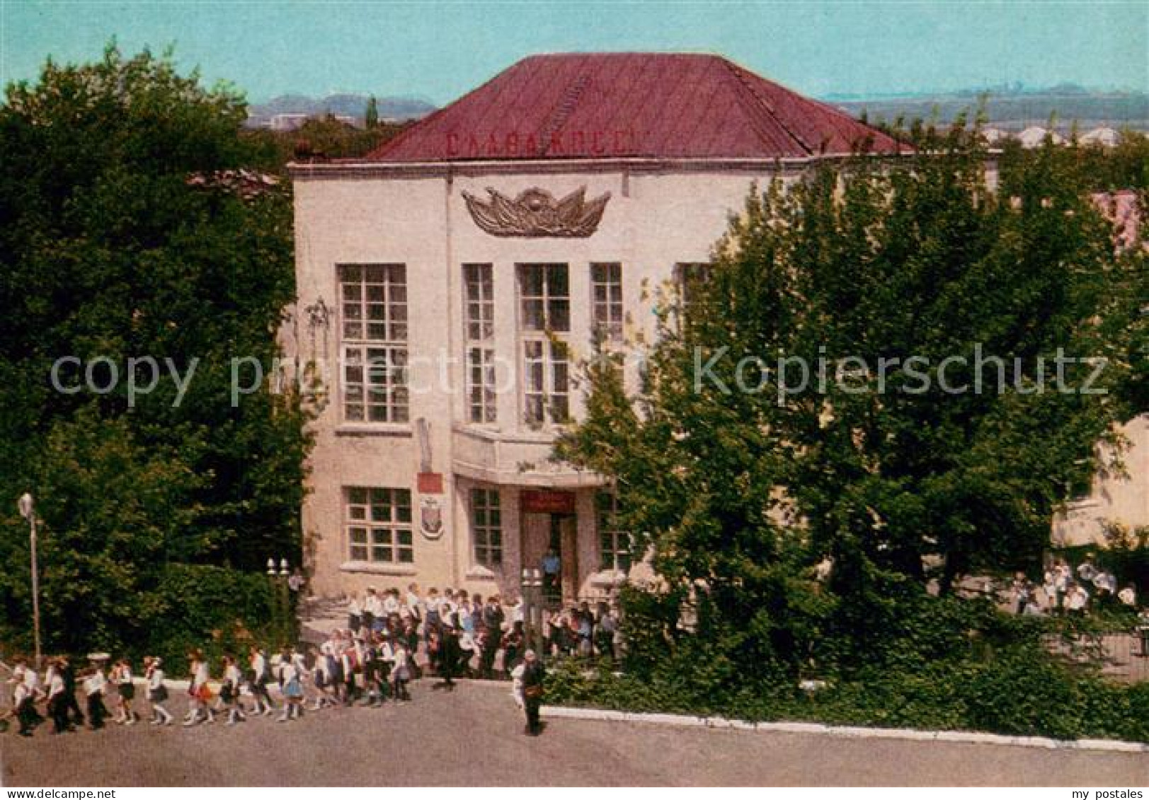 73778482 Krasnodon Ukraine Ukraina Schule Wo Junge Waechter Gelernt Haben  - Ucrania