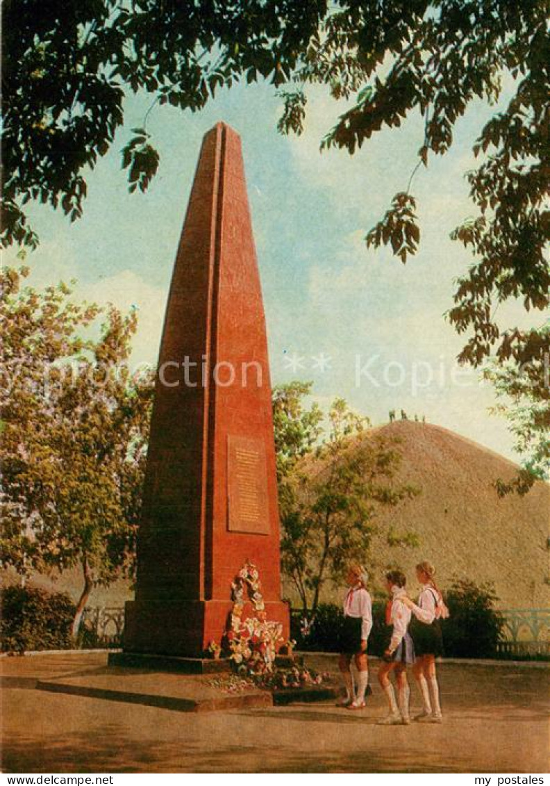 73778481 Krasnodon Ukraine Ukraina Obelisk  Bei Bergwerk Nr.5  - Ucrania