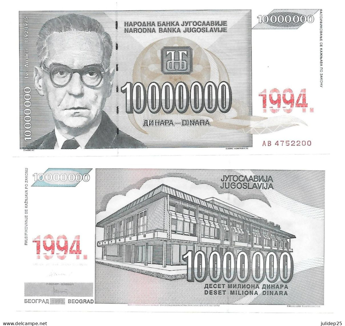 Yougoslavie Yugoslavia 10.000.000 Dinara 1993 / 1994 UNC / NEUF - Joegoslavië