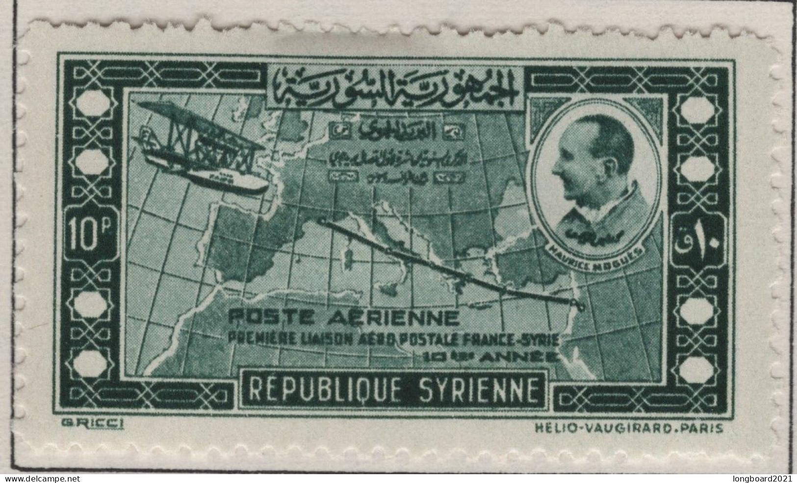 SYRIA - 10 P 1937 AIRMAIL FIRST FLIGHT * Mi 426 - Syrië