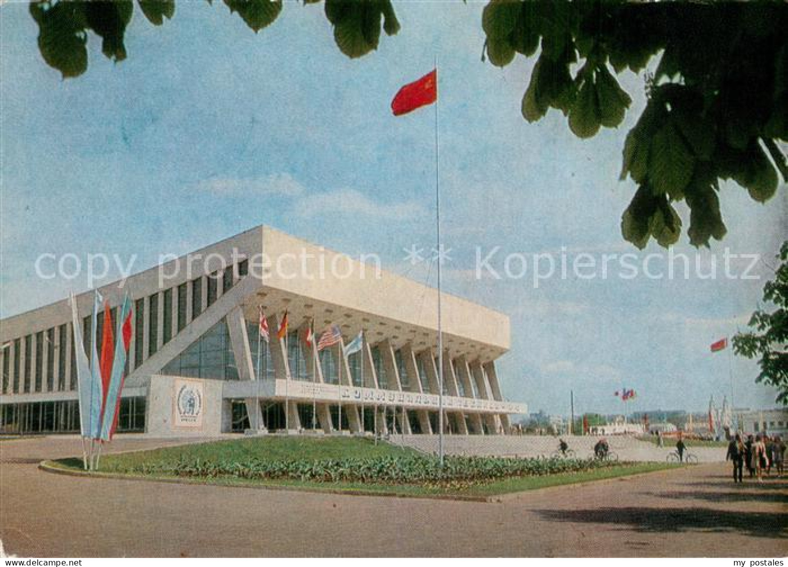 73778339 Minsk Weissrussland Palast Des Sportes Minsk Weissrussland - Weißrussland