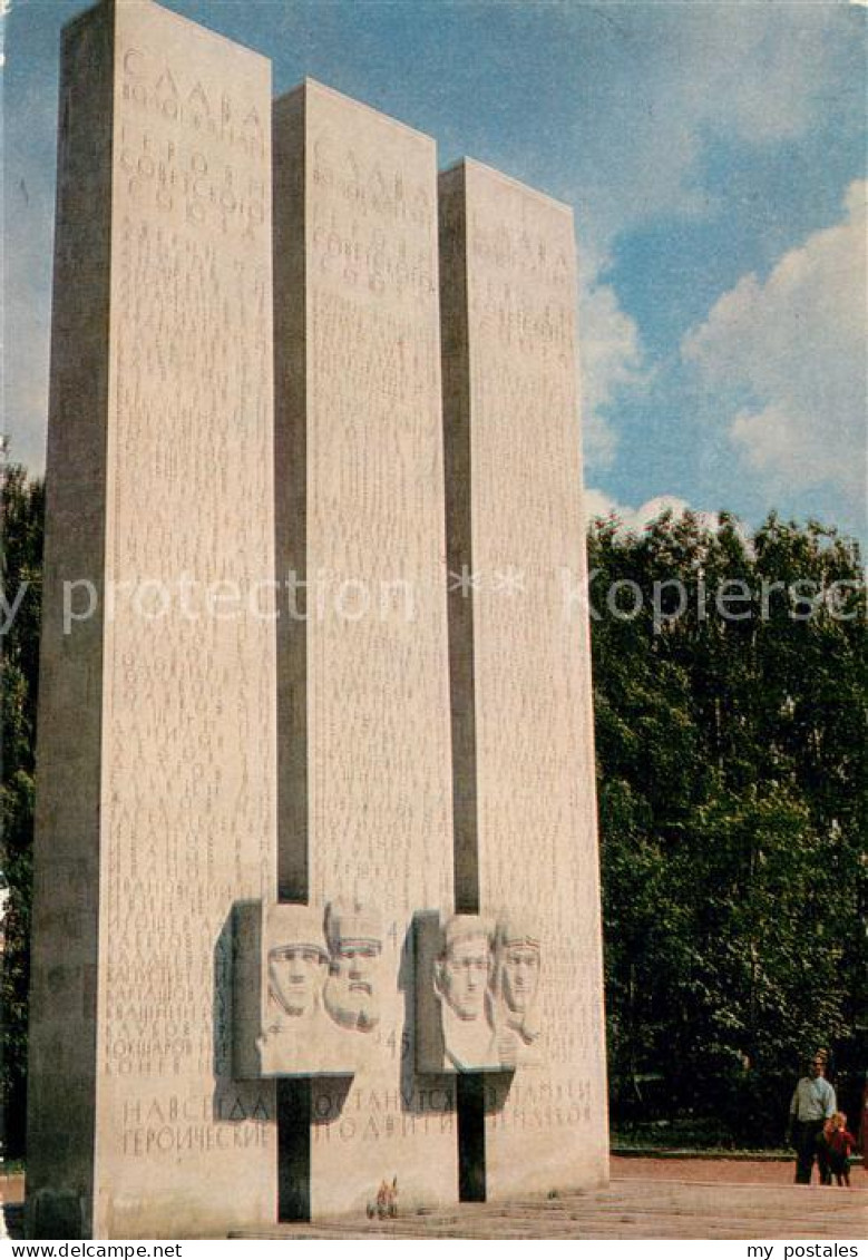 73778327 Vologda Wologda Denkmal Wologschanam Helden SsSR Vologda Wologda - Russland