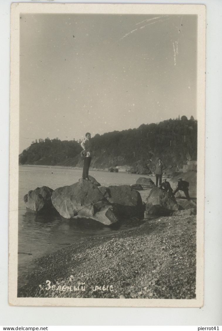 RUSSIE - RUSSIA - Bords De Mer Avec Hommes Posant Sur Les Rochers (située - à Identifier ) - Russie